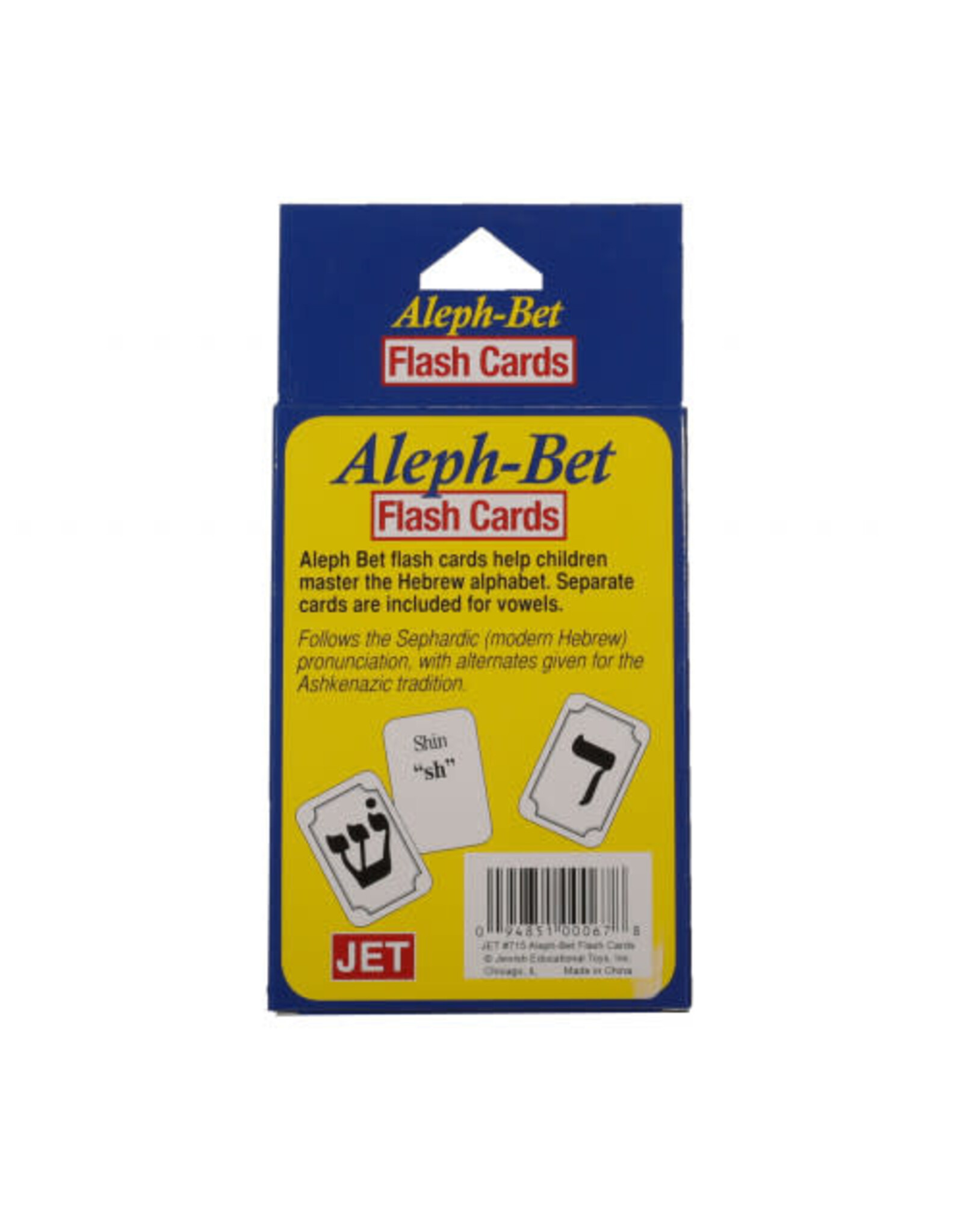 ALEF BEIS FLASH CARDS