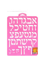 ALEF BEIS STENCIL: 1.5" LETTERS - ASSORTED COLORS