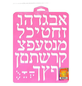 ALEF BEIS STENCIL: 1.5" LETTERS - ASSORTED COLORS