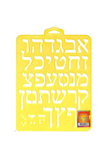ALEF BEIS STENCIL: 1.5" LETTERS - ASSORTED COLORS