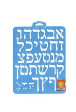ALEF BEIS STENCIL: 1.5" LETTERS - ASSORTED COLORS