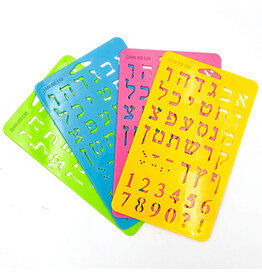 ALEF BEIS STENCIL: 3/4" LETTERS - ASSORTED COLORS