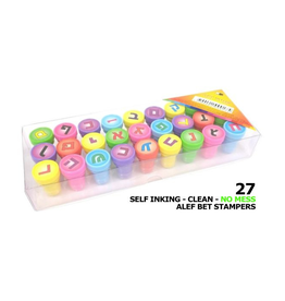 PLASTIC ALEF BEIS STAMP SET