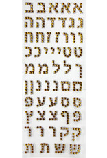 RANENU STICKERS: CRYSTAL GEM ALEF BEIS - 56 PACK