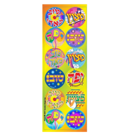 incento magic STICKERS: HEBREW MOTIVATIONAL - 6 SHEETS