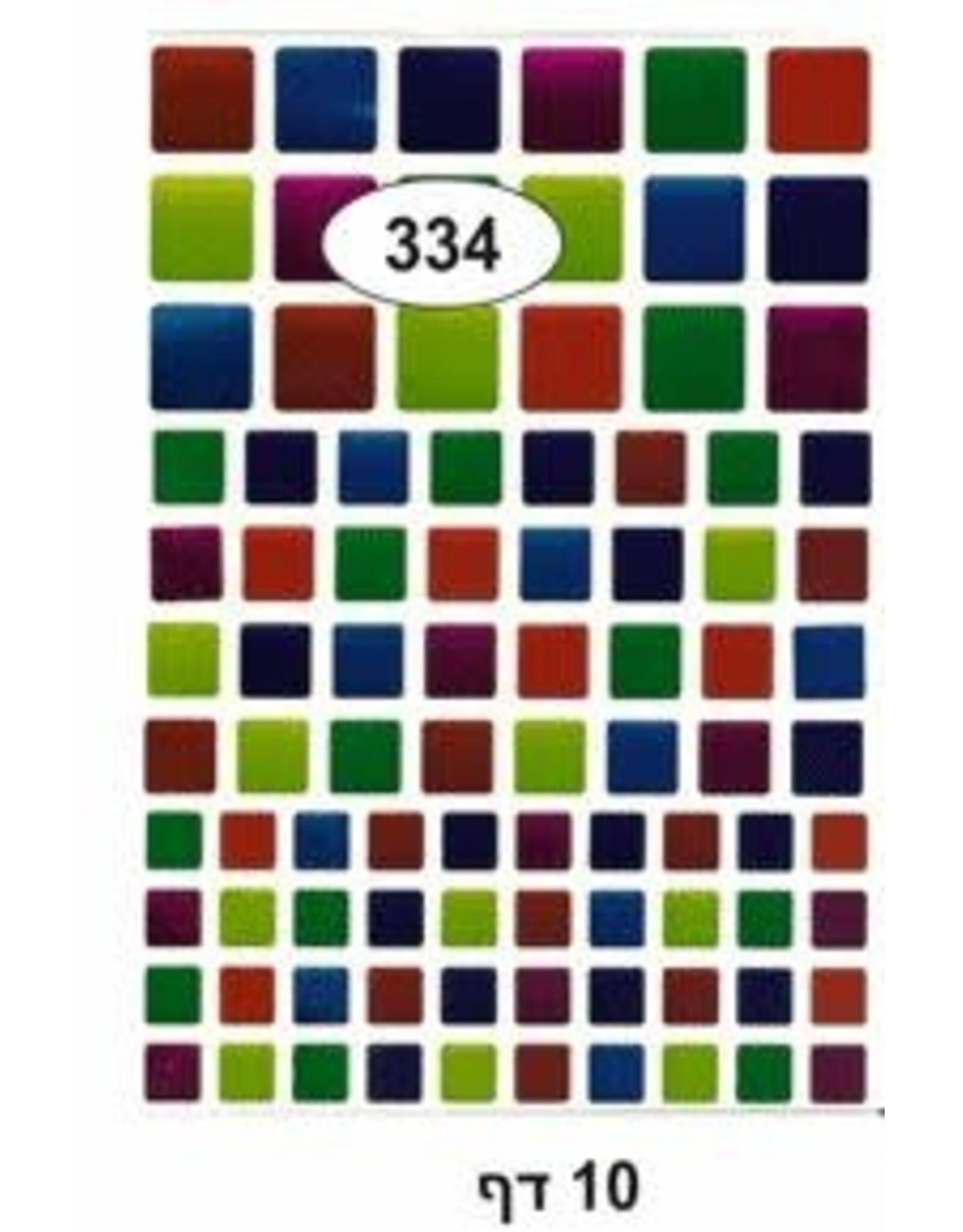 COLOR CODING STICKERS:  SMALL SQUARE  FOIL ASSORTED SIZES 10 SHEETS