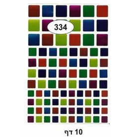 COLOR CODING STICKERS:  SMALL SQUARE  FOIL ASSORTED SIZES 10 SHEETS