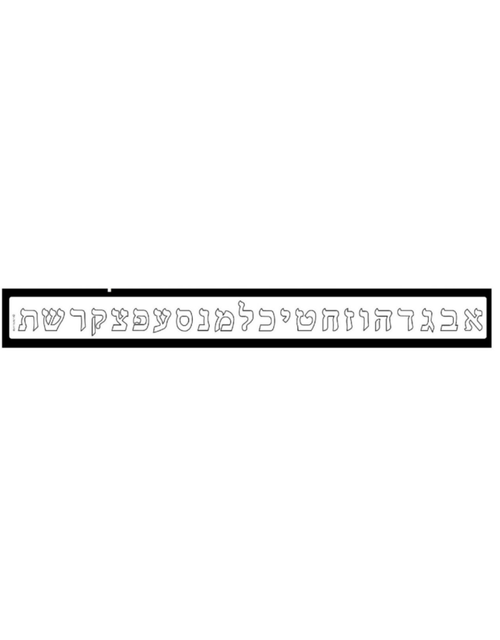 COLOR YOUR  CROWN/BORDER: ALEF BEIS 18 PACK