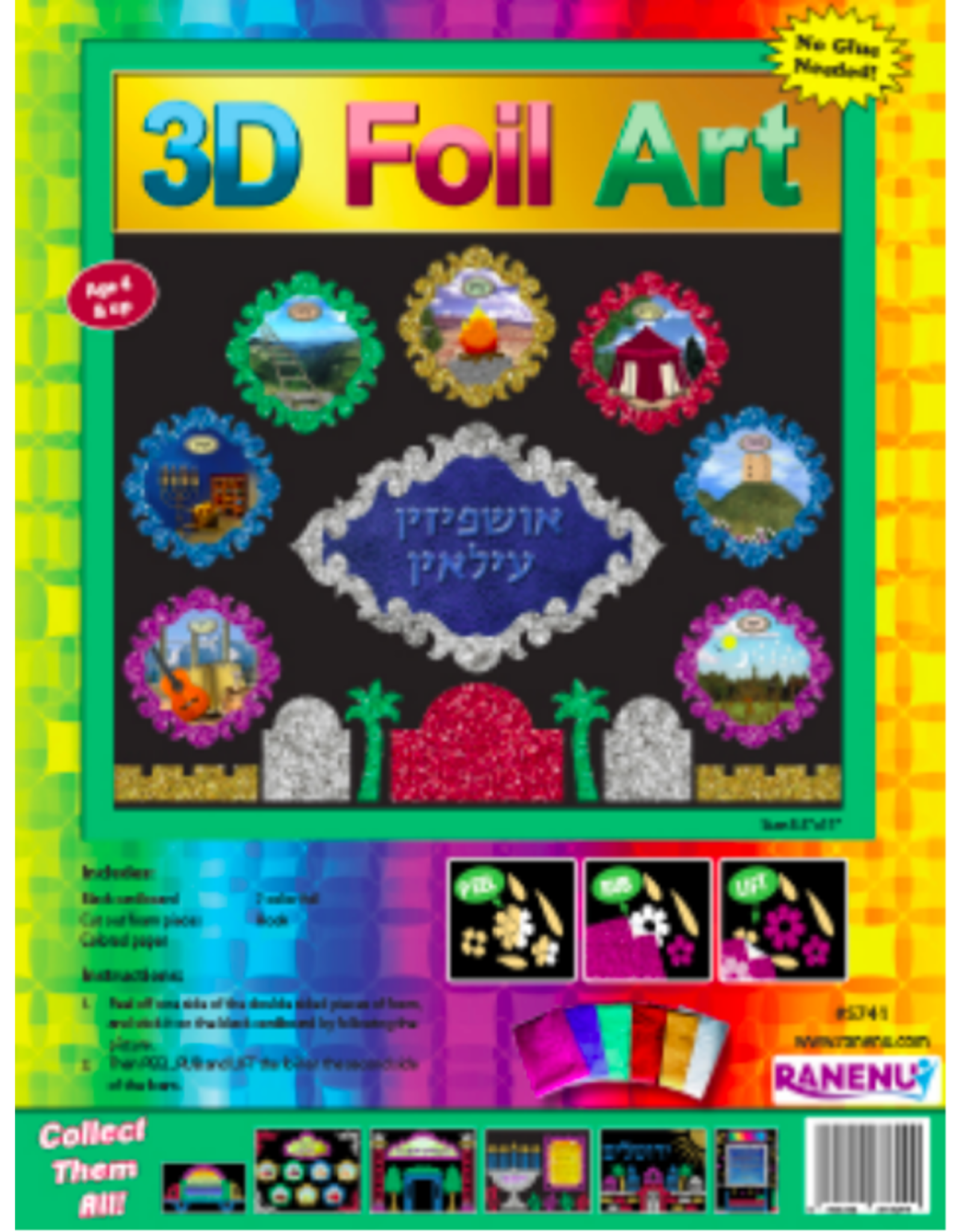 3D FOIL ART: USHPEZIN 8.5"X11"