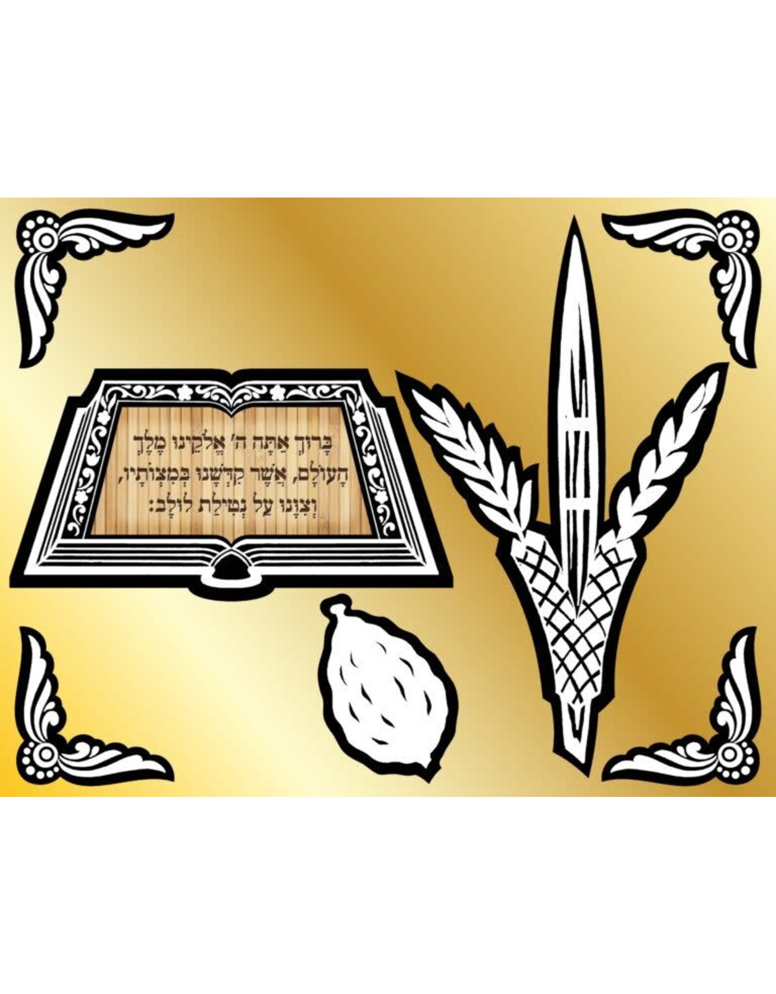 CYO VELVET ART: NETILAS LULAV 8.5"X11"