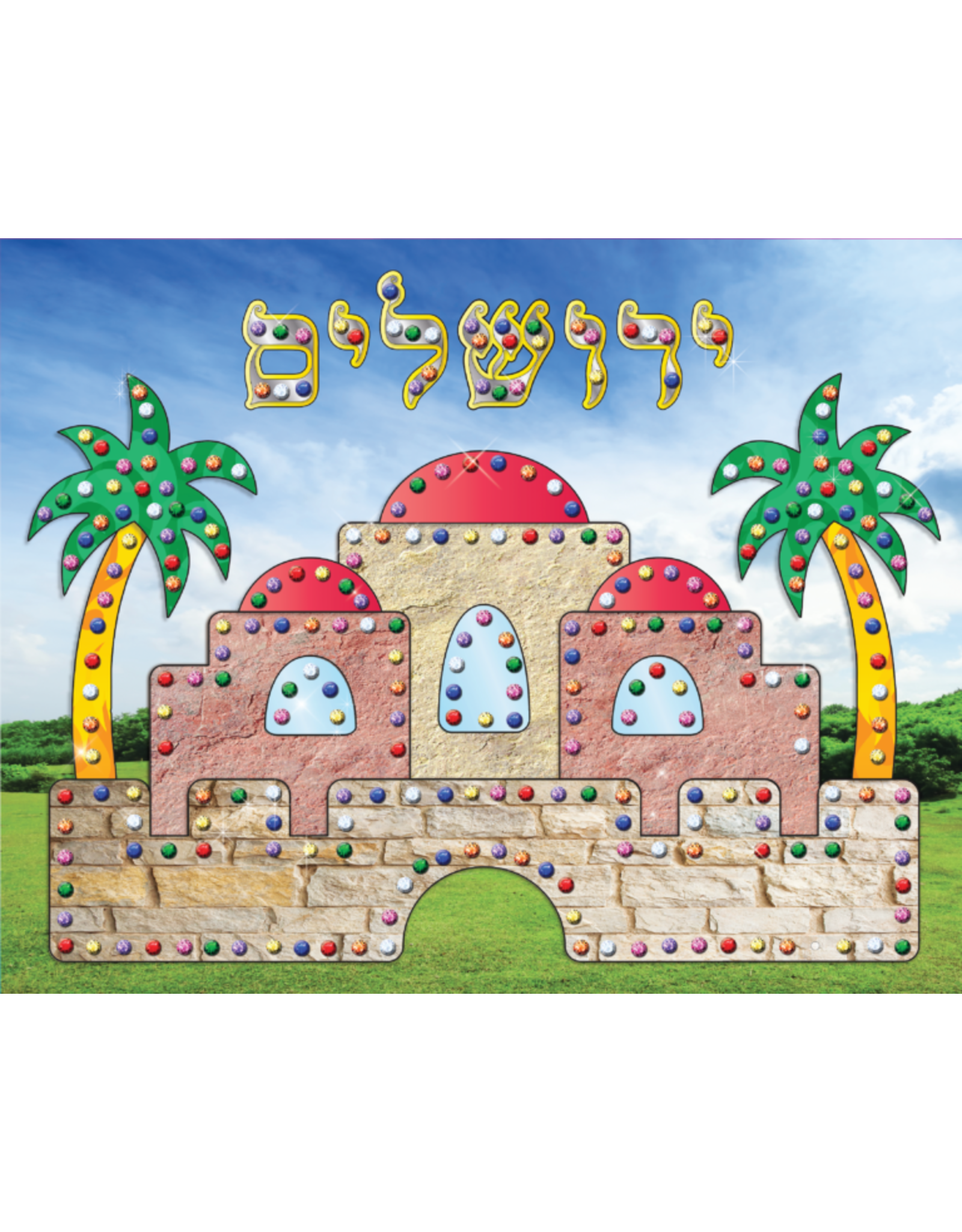 RANENU JEWEL ART  YERUSHALAYIM 9.25"X7.25"