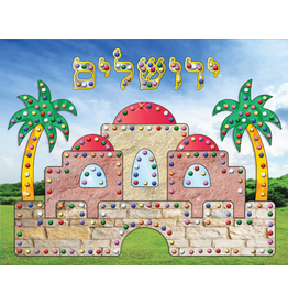 RANENU JEWEL ART  YERUSHALAYIM 9.25"X7.25"