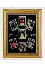 Chinuch Crafts SEQUIN ART: 9"X12" USHPEZIN
