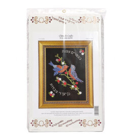 SEQUIN ART : 9"X12" FAIGELACH