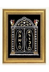 SEQUIN ART 9"X12" BRUCHIM  HABAIM
