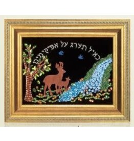 Chinuch Crafts SEQUIN ART :  9"X12" K'AYIL TAAROG