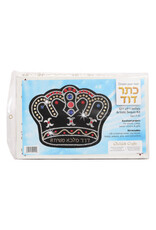 Chinuch Crafts SEQUIN ART : 9.5"X12.5" KESSER DOVID