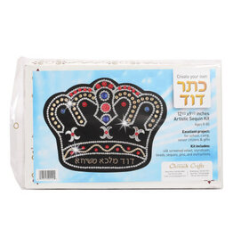 Chinuch Crafts SEQUIN ART : 9.5"X12.5" KESSER DOVID