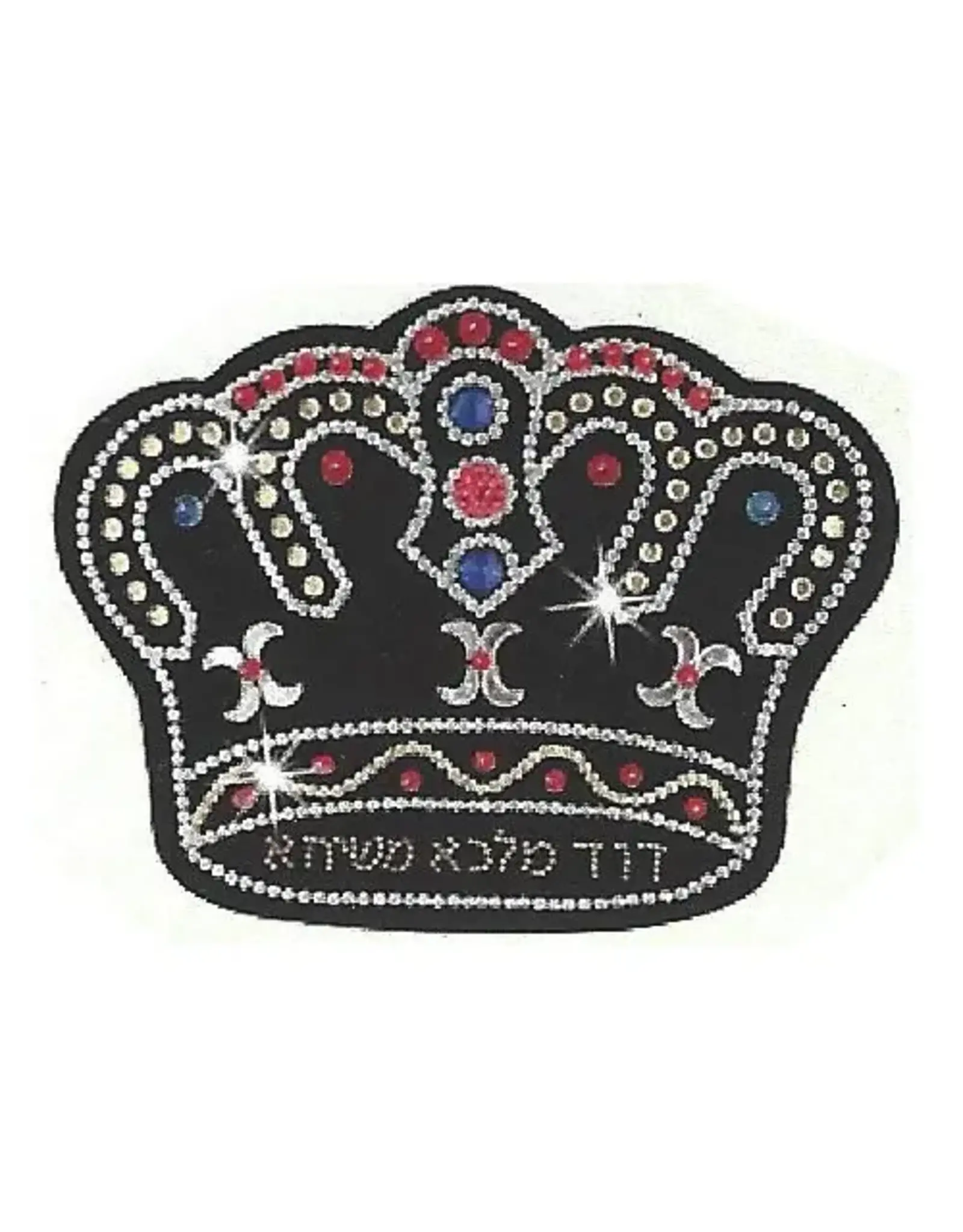 Chinuch Crafts SEQUIN ART : 9.5"X12.5" KESSER DOVID