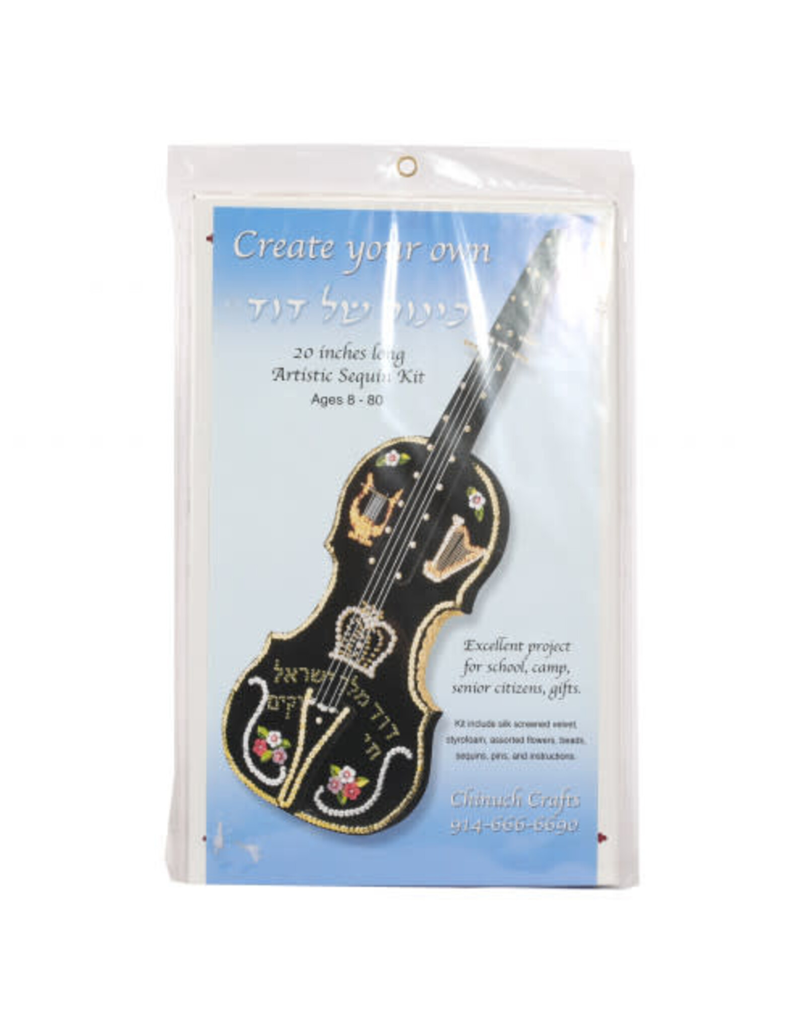 Chinuch Crafts SEQUIN ART: 20" KINOR SHEL DOVID