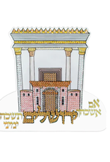 LUCITE RHINESTONE YERSHALAIM MAGNET