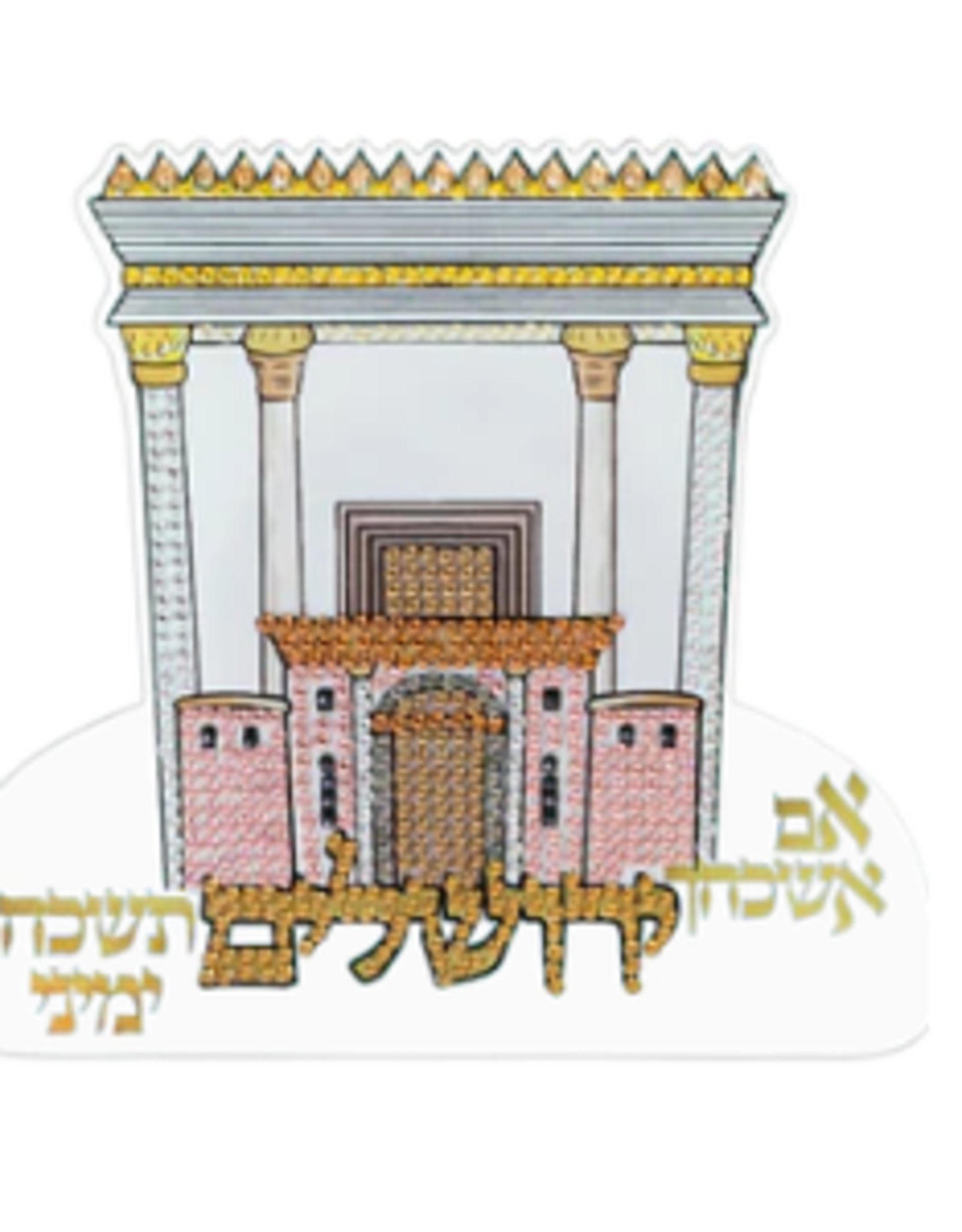 LUCITE RHINESTONE YERSHALAIM MAGNET