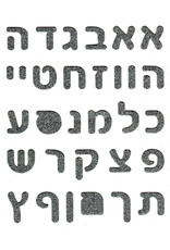 STICKERS: FOAM ALEF BEIS  SILVER GLITTER 1”