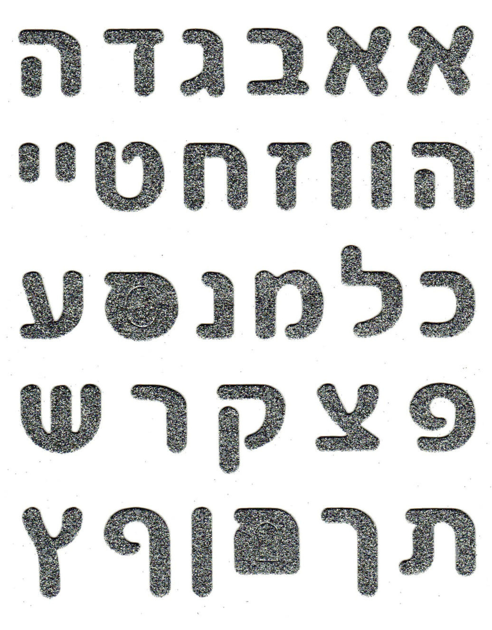 STICKERS: FOAM ALEF BEIS  SILVER GLITTER 1”