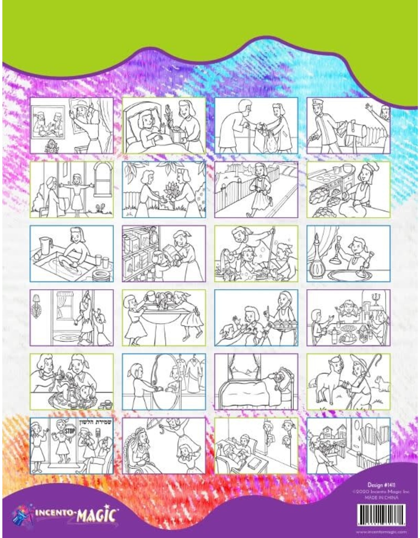 incento magic GIRLS COLORING BOOK  - 24 PAGES