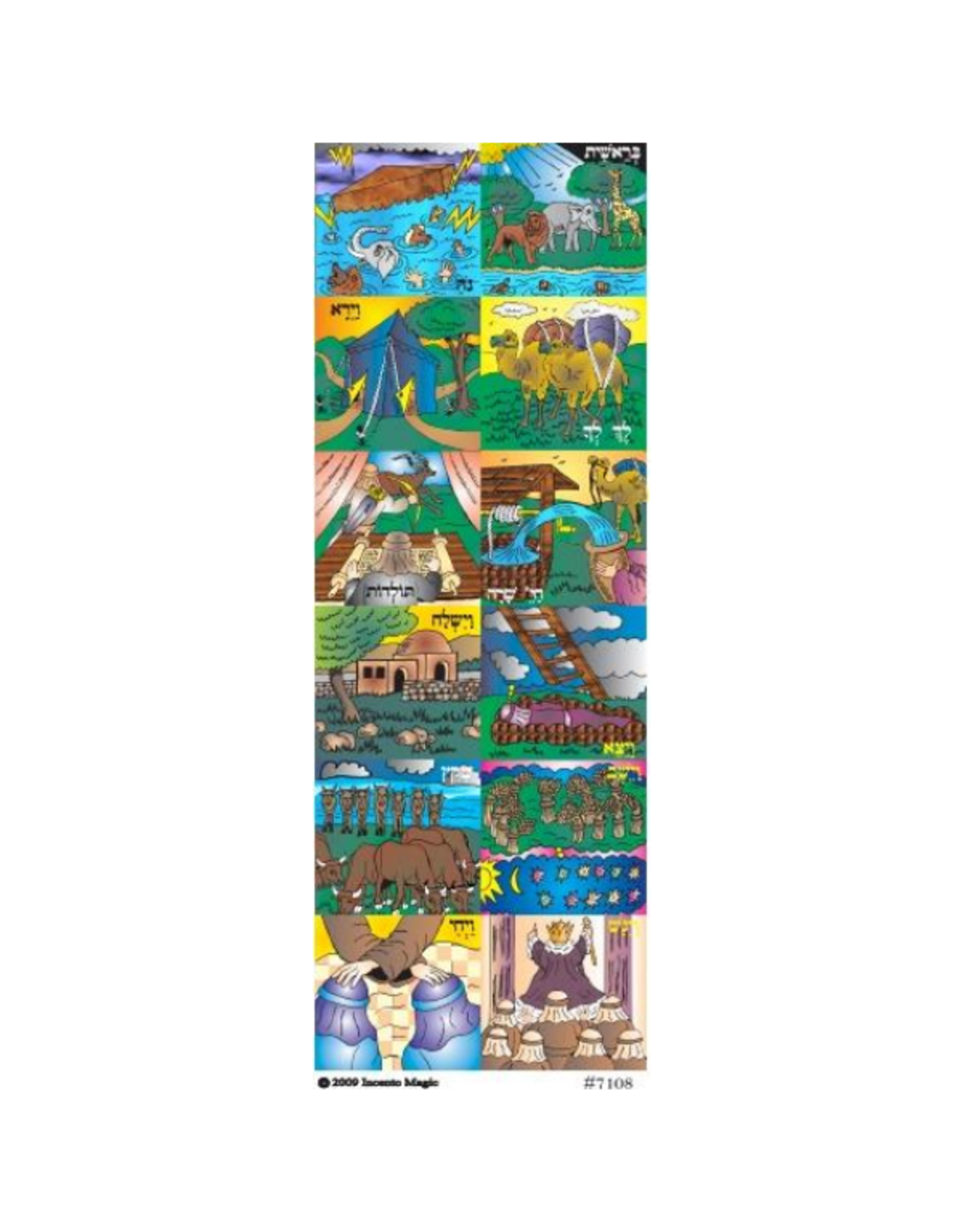 incento magic STICKERS: SEFER BEREISHIS SQUARES - 6 SHEETS