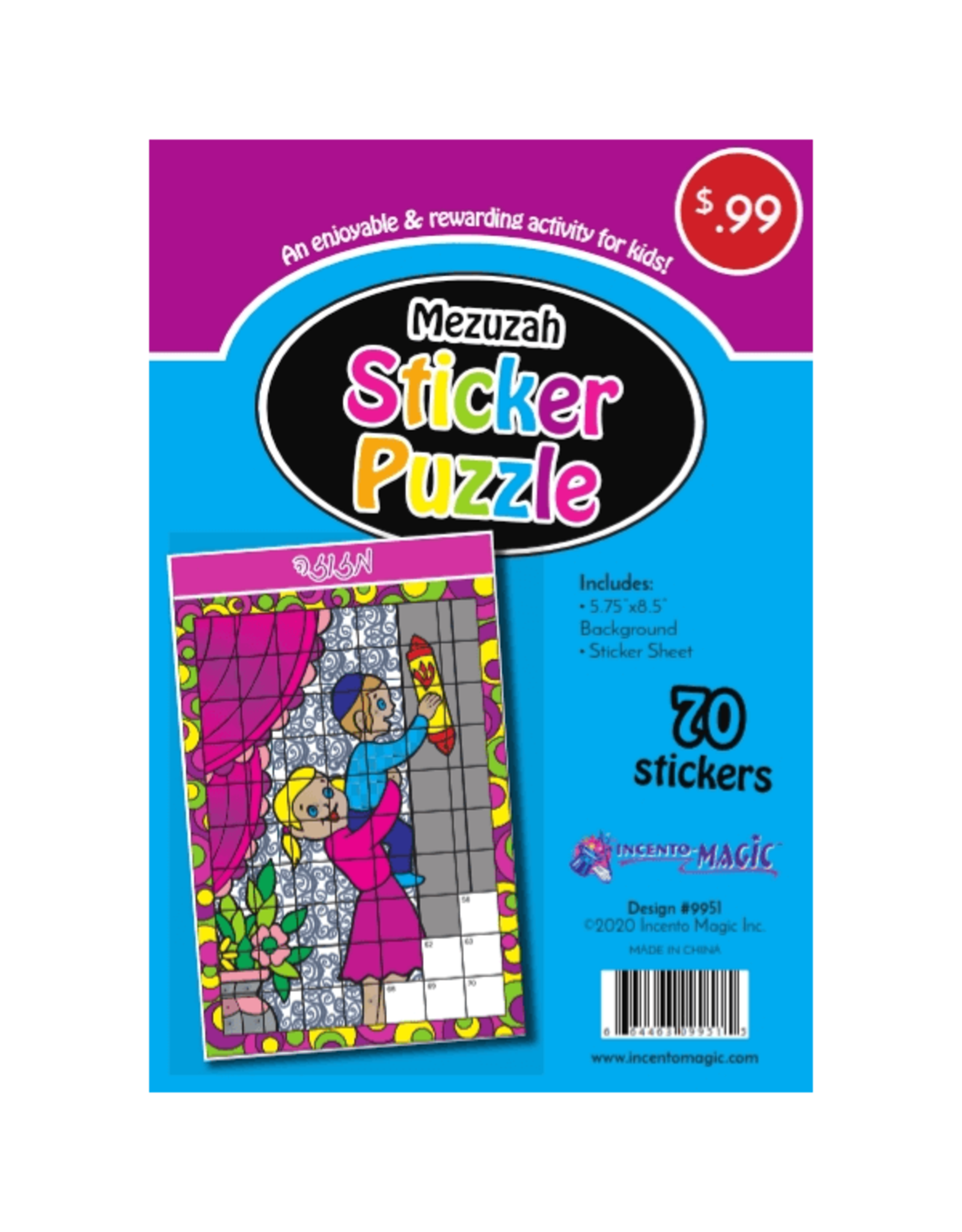 incento magic STICKER PUZZLE: MEZUZAH  5.75" X 8.5"