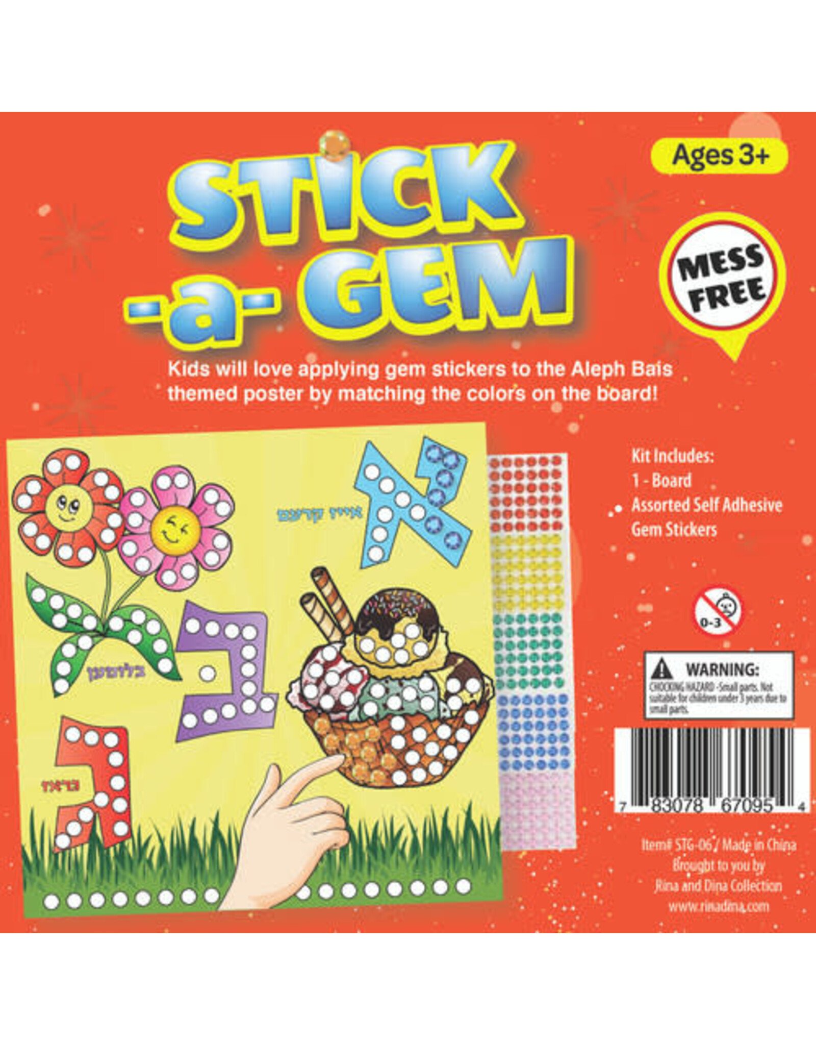 STICK A GEM: ALEF BEIS