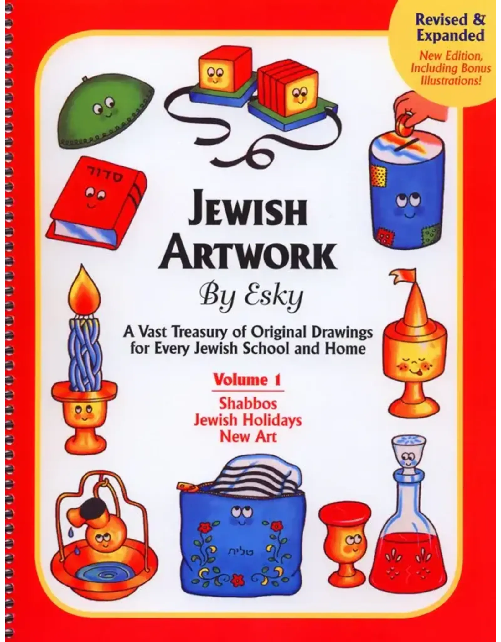 USB: JEWISH ARTWORK BY ESKY VOLUME 1