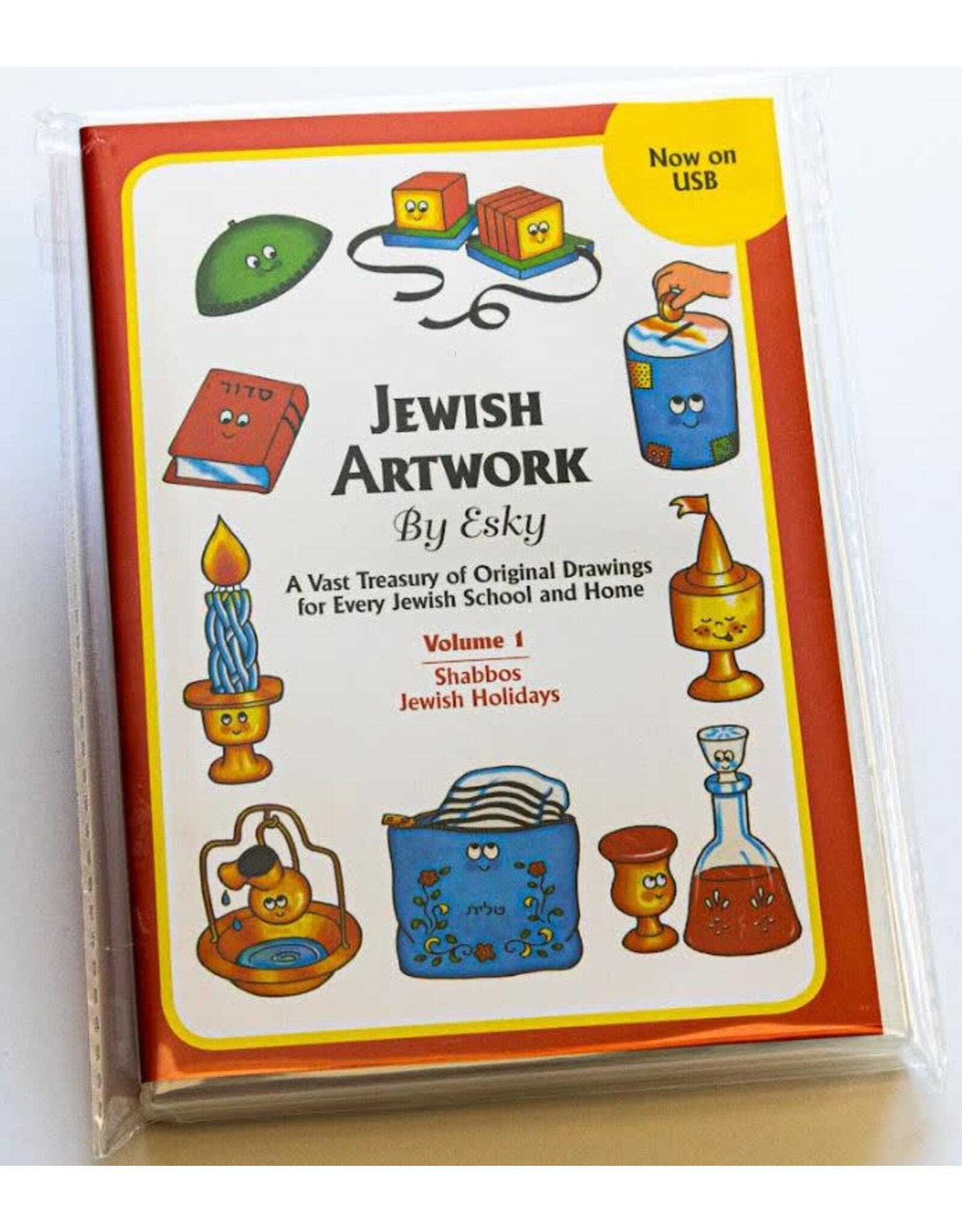 USB: JEWISH ARTWORK BY ESKY VOLUME 1