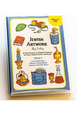 USB: JEWISH ARTWORK BY ESKY VOLUME 3