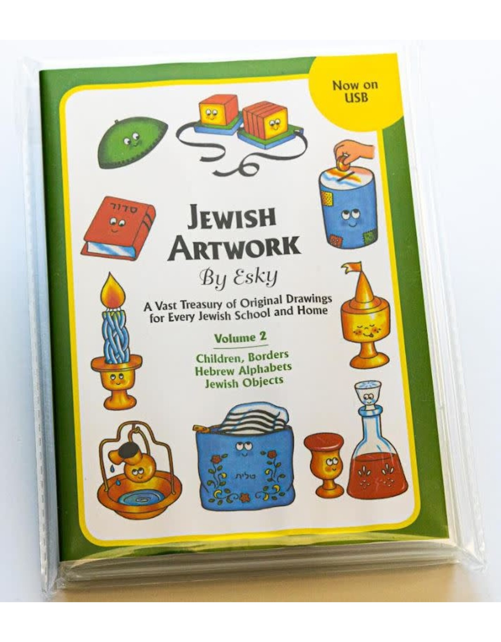 USB: JEWISH ARTWORK BY ESKY VOLUME 2