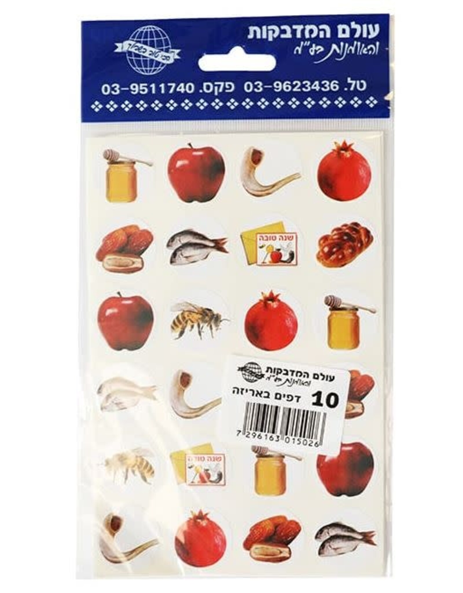STICKERS: ROSH HASHANA SYMBOLS 1”  10 SHEETS