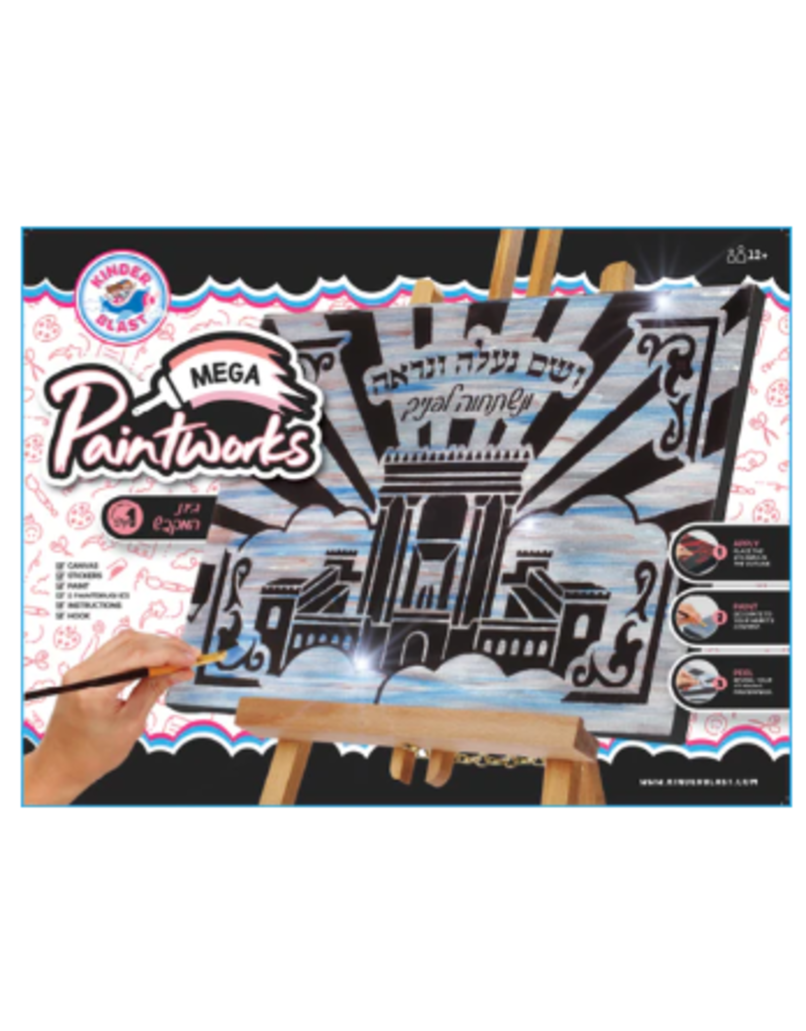 MEGA PAINT WORKS BAIS HAMIKDASH PAINTING