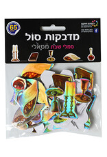 3D FOAM STICKER: SHABBOS SHAPES -  65 PACK