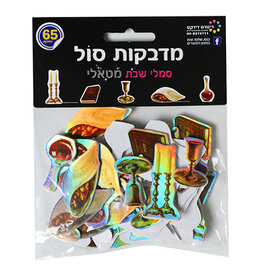 3D FOAM STICKER: SHABBOS SHAPES -  65 PACK