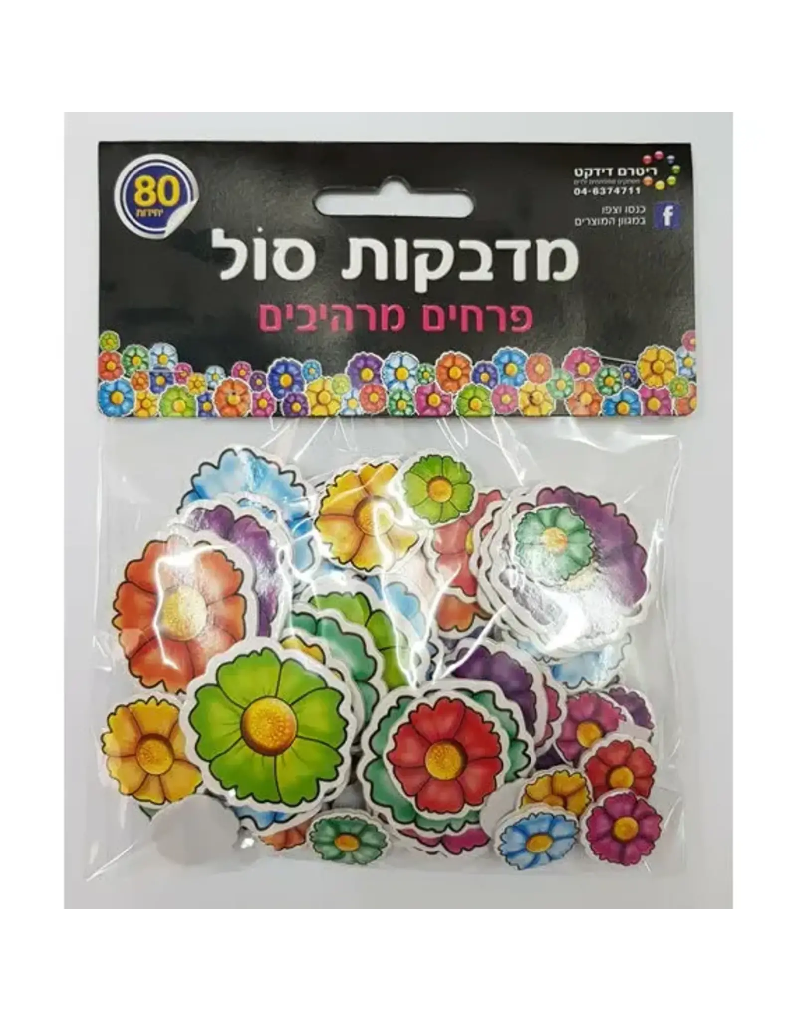 3D FOAM STICKERS FLOWERS ASSORTED SIZES -  80 PACK