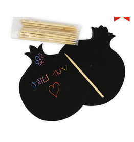 Rosh Hashana Scratch Pomegranate 18 pc