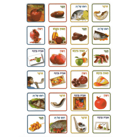STICKERS: ROSH HASHANA SIMANIM  SQUARE 10 SHEET