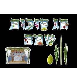 POSTER SET: PVC SUKKOS 15 PIECES