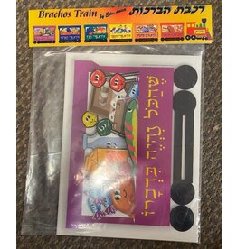 POSTER SET - BRACHOS TRAIN