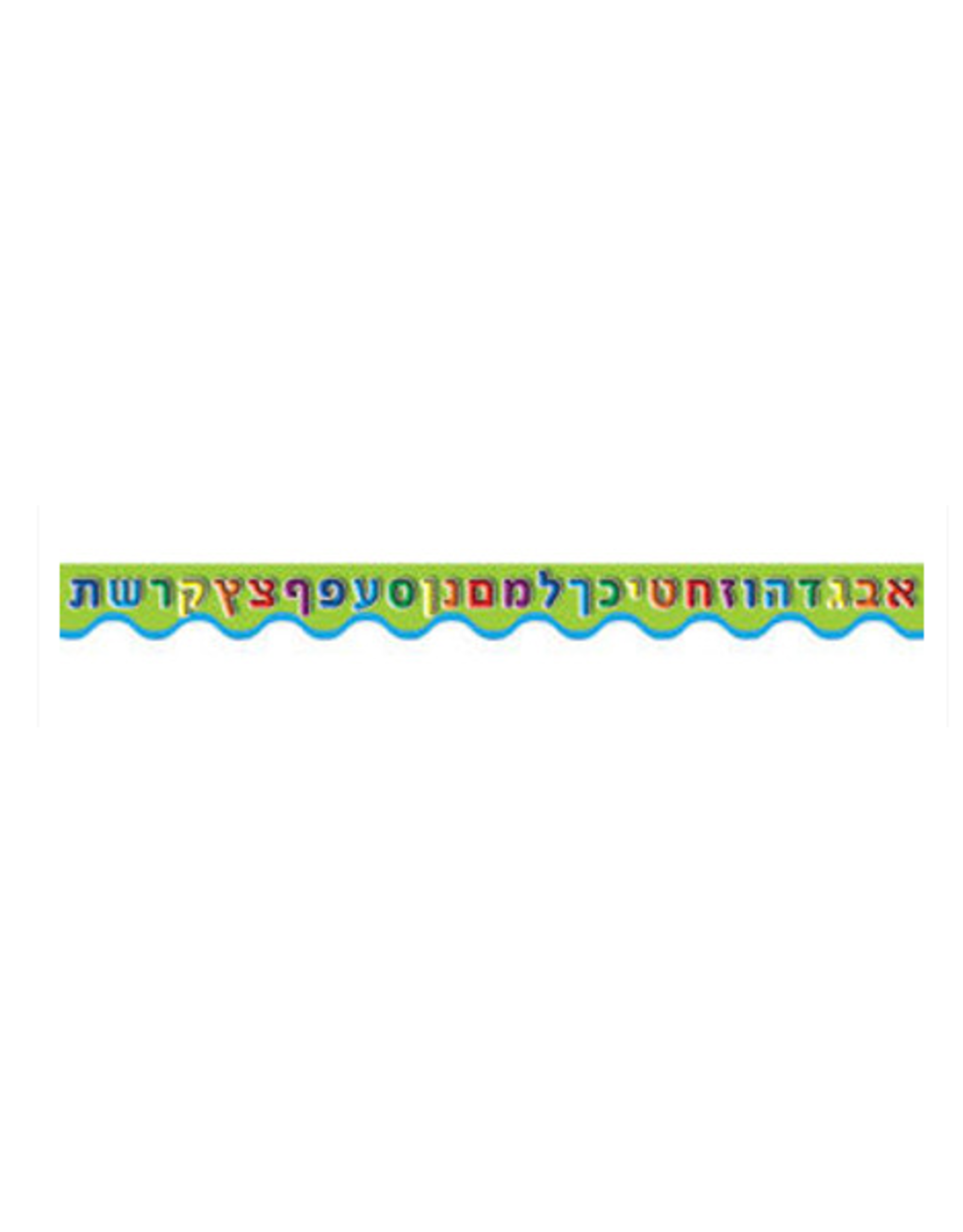 SCALLOPED BORDERS: ALEF BEIS
