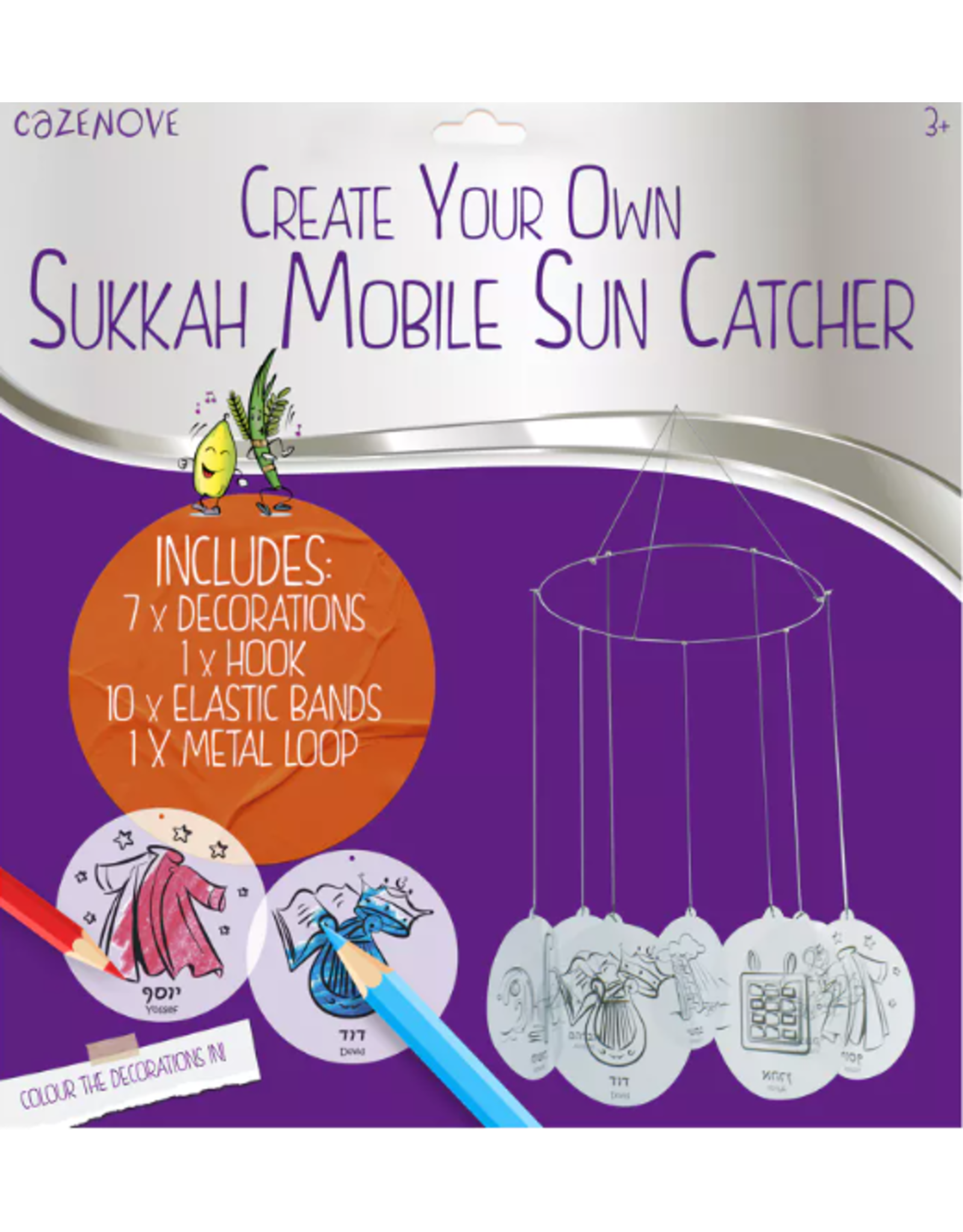 SUKKOS SUNCATCHER MOBILE KIT