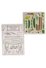 COLOR YOUR OWN SUCKAH DECORATION WITH STICKERS 11.5"X8"