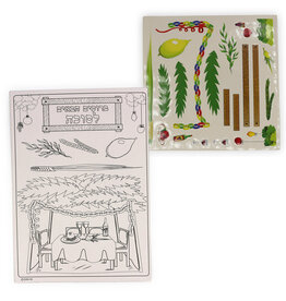 COLOR YOUR OWN SUCKAH DECORATION WITH STICKERS 11.5"X8"