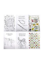 TISHREI COLORING BOOK 16 PAGES WITH STICKERS
